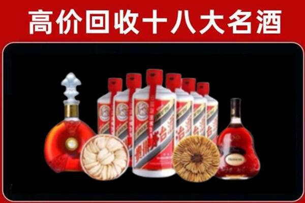 江北区回收名酒店