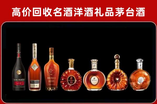 江北区回收拉菲红酒