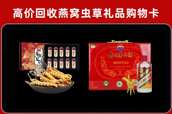 江北区回收15年茅台酒