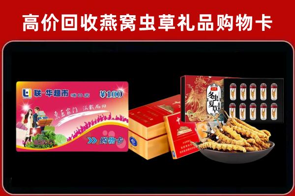 江北区回收礼品卡